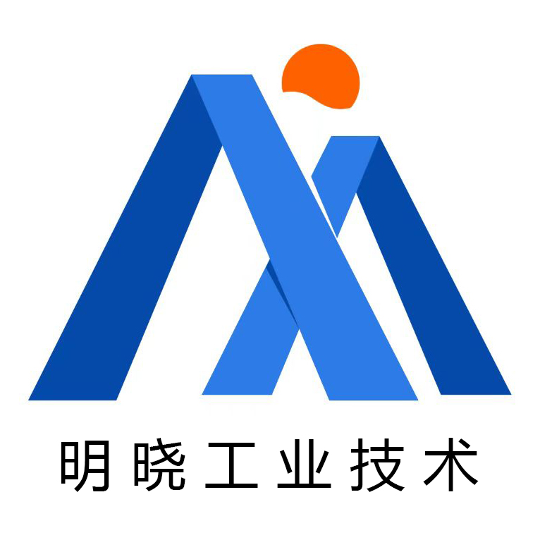 济南明晓工业技术有限公司